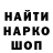 Кетамин VHQ Misto Natsios