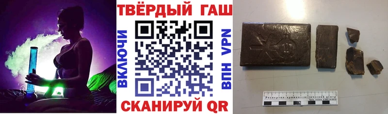 ГАШ Cannabis  Купить  Тверь 