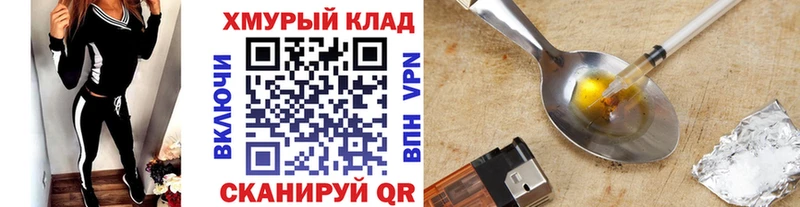 Купить Тверь ГЕРОИН гречка