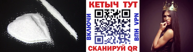 Кетамин VHQ  Купить закладки  Тверь 