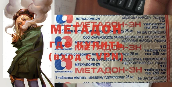 наркотики Верхний Тагил
