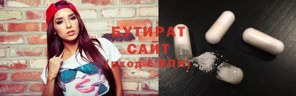 наркотики Верхний Тагил