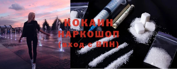 наркотики Верхний Тагил