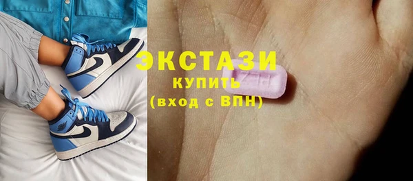 кокаин VHQ Верхнеуральск