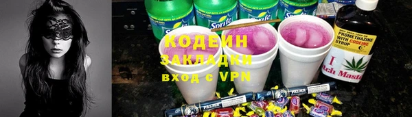 мяу мяу кристалл Волосово