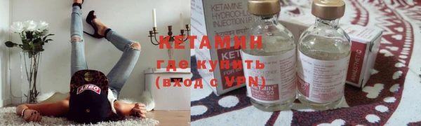 кокаин VHQ Володарск
