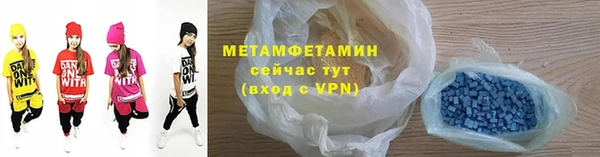 круглые Волоколамск