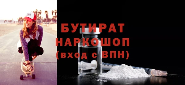 наркотики Верхний Тагил