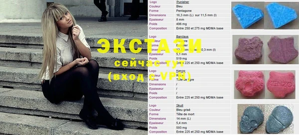 кокаин VHQ Верхнеуральск