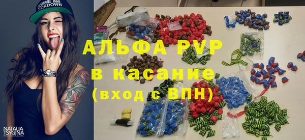 круглые Волоколамск