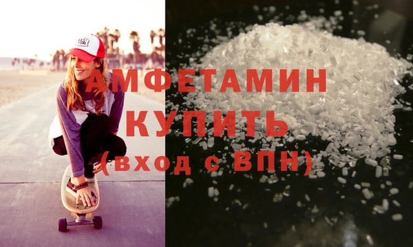 кокаин VHQ Верхнеуральск