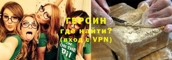 кокаин VHQ Верхнеуральск
