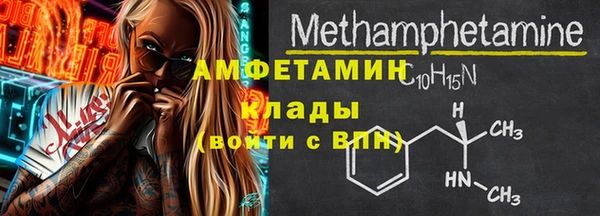 МДМА Верея
