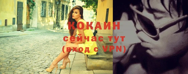 кокаин VHQ Верхнеуральск