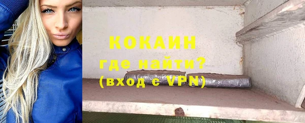 наркотики Верхний Тагил