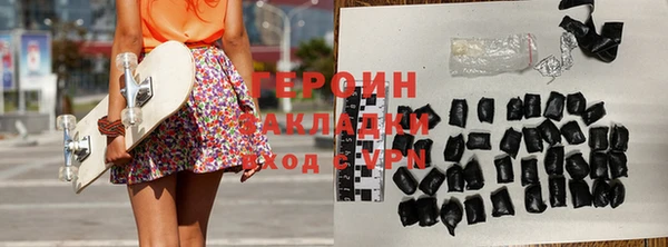 кокаин VHQ Верхнеуральск