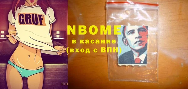 мяу мяу кристалл Волосово