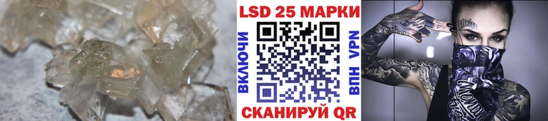 Купить закладки  Тверь  Лсд 25 экстази кислота 