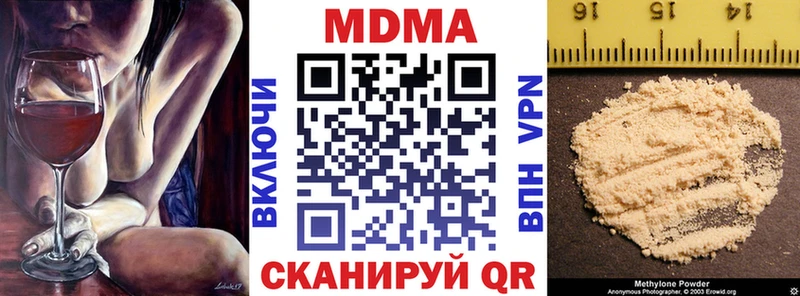MDMA Molly Купить где Тверь